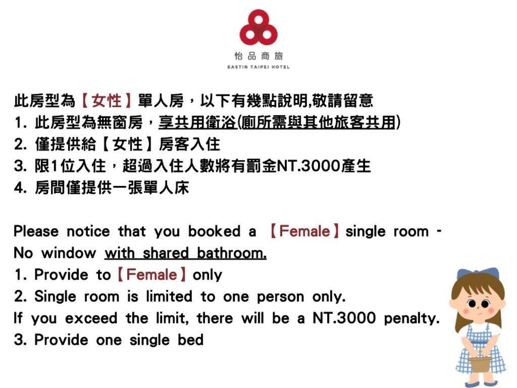 Eastin Taipei Hotel Eksteriør billede
