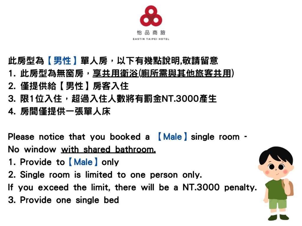 Eastin Taipei Hotel Eksteriør billede